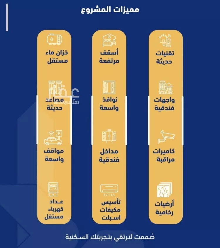 شقة للبيع في شارع فداء, حي الصفاء, مدينة جدة, منطقة مكة المكرمة صورة 3