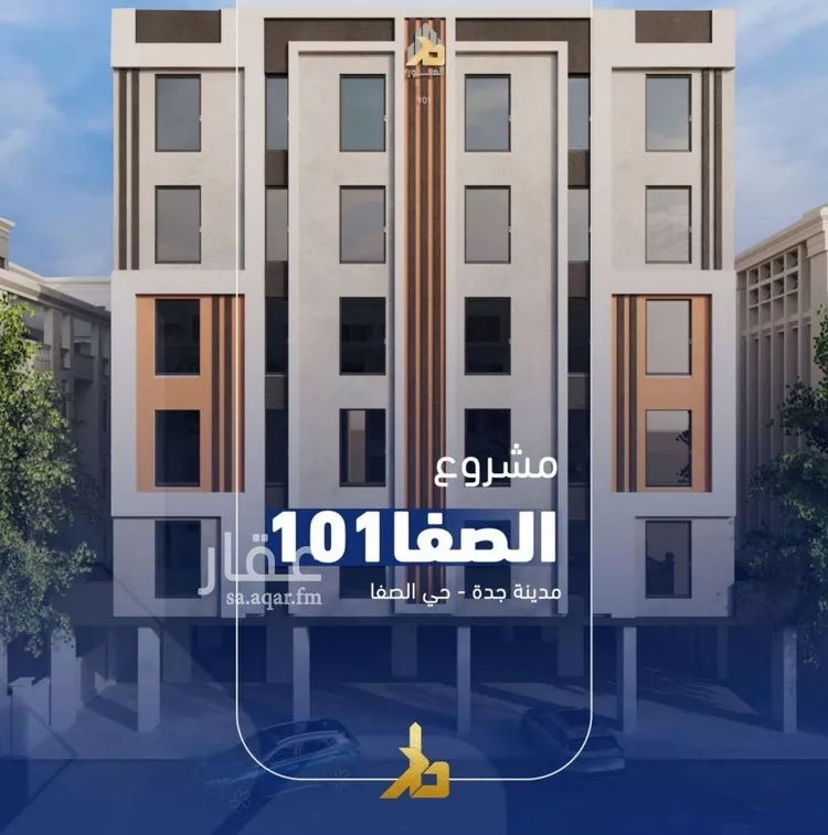 Apartment for Sale in Jeddah As Safaa