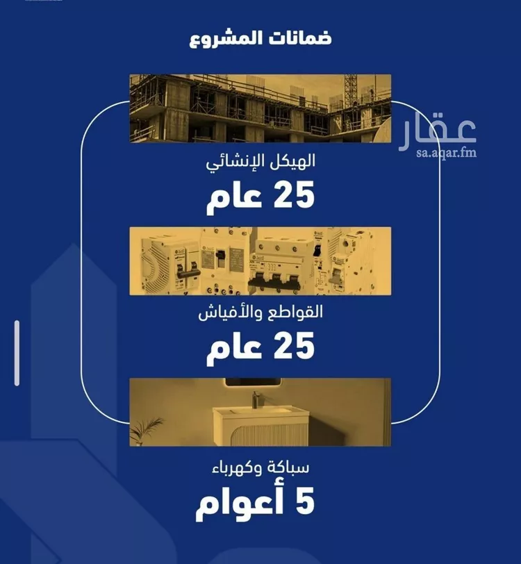 شقة للبيع في شارع فداء, حي الصفاء, مدينة جدة, منطقة مكة المكرمة صورة 3