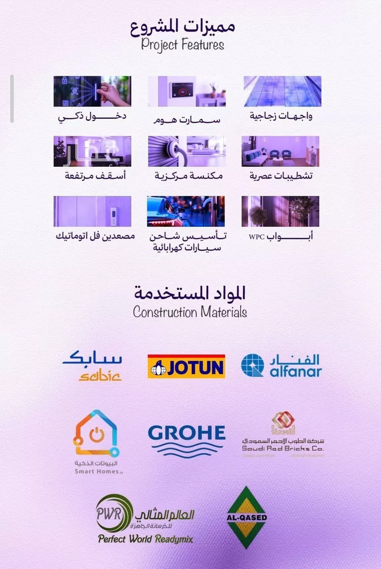 شقة للبيع في حي أبحر الجنوبية, مدينة جدة, منطقة مكة المكرمة صورة 3