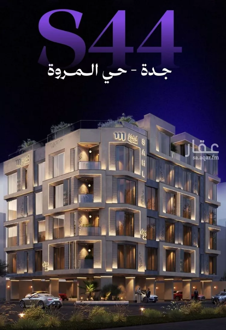شقة للبيع في شارع النابغه الغنوي, حي المروة, مدينة جدة, منطقة مكة المكرمة صورة 2