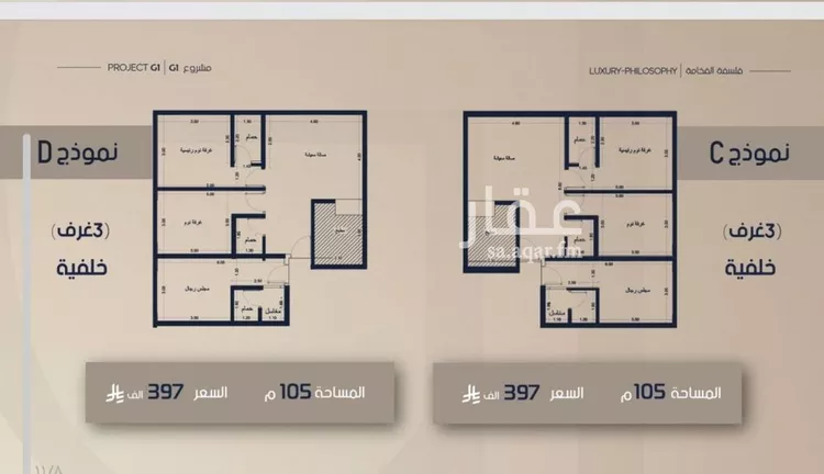 شقة للبيع في شارع قيس بن صعصعه, حي الصفاء, مدينة جدة, منطقة مكة المكرمة صورة 3