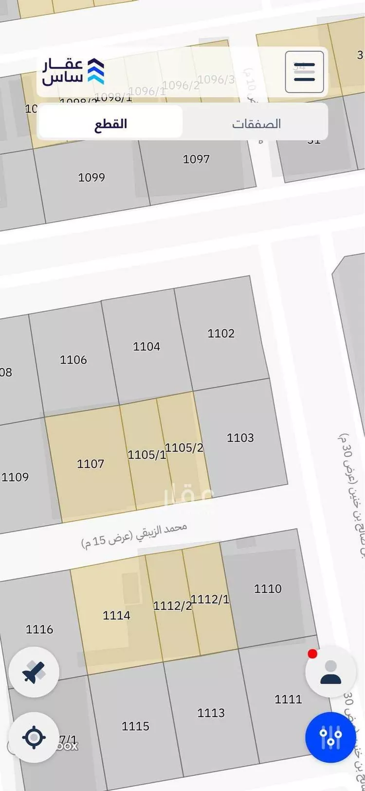 Land for Sale in Riyadh An Narjis صورة 4