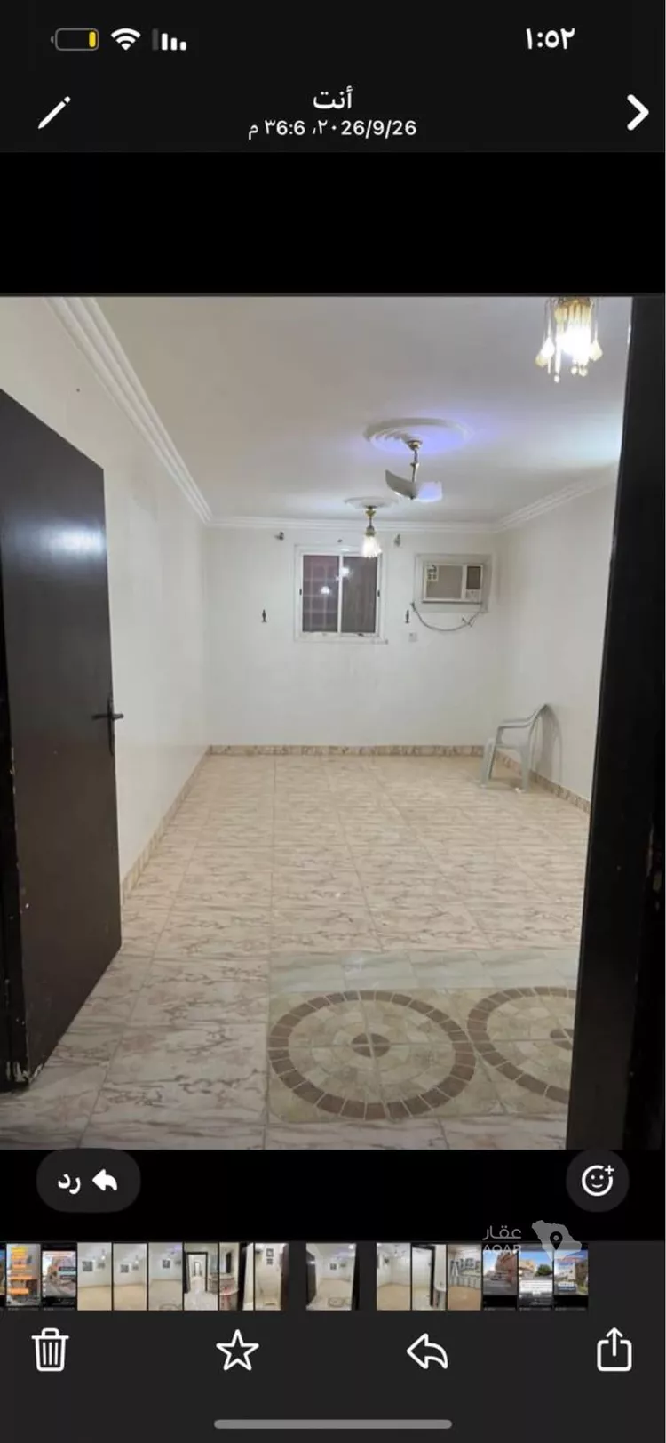 شقة للإيجار في شارع الضيافة, حي بدر, مدينة الرياض, منطقة الرياض 6