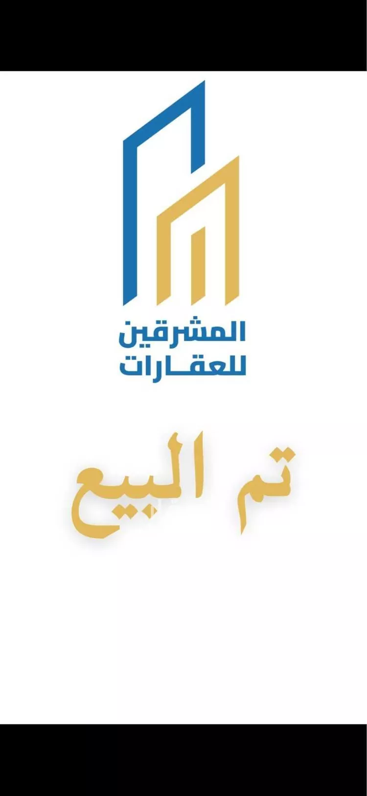 فيلا للبيع في شارع أم عبدالله التنوخية, حي العليا, مدينة الرياض, منطقة الرياض