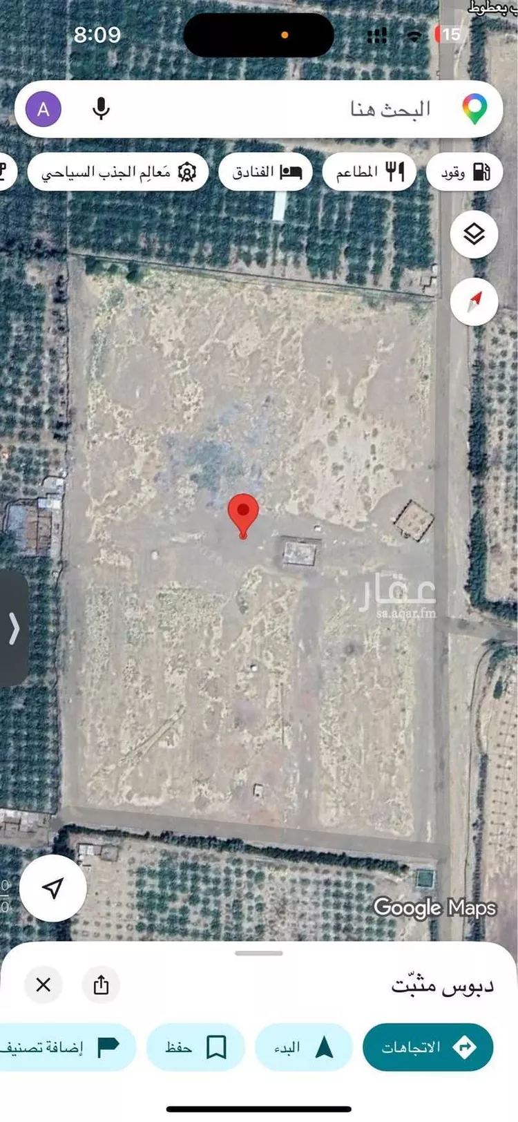 Farm for Sale in Medina Al Balqaa صورة 2