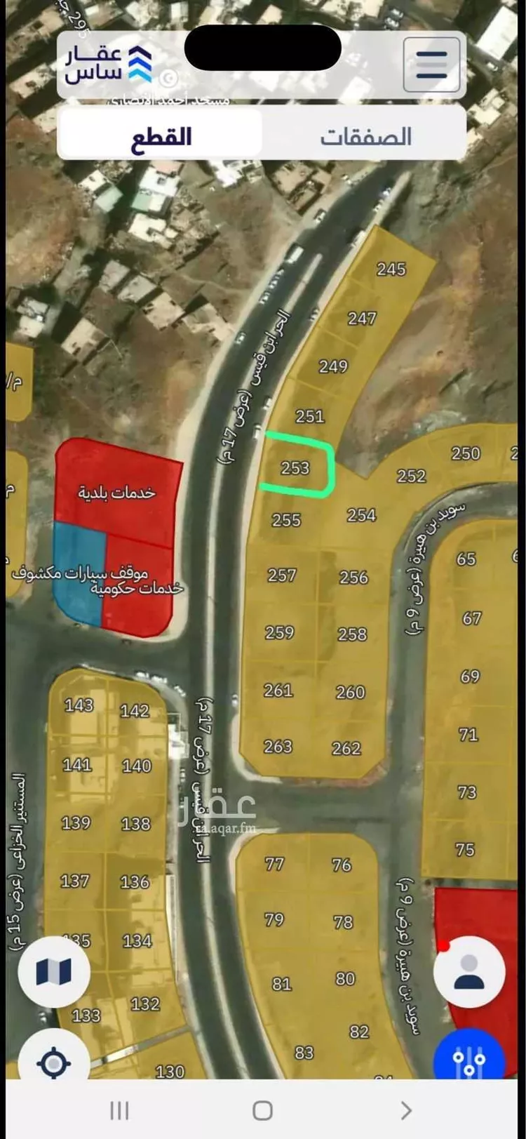 Land for Sale in Mecca Al Andalus صورة 3