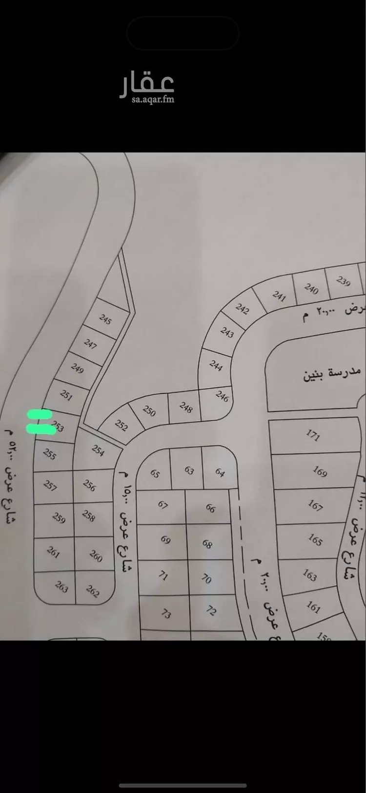Land for Sale in Mecca Al Andalus صورة 2