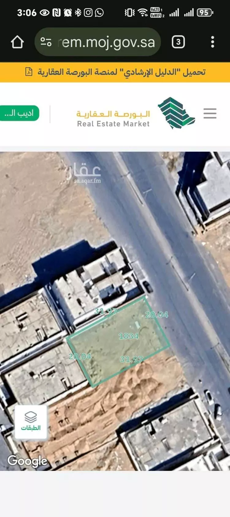 أرض للبيع في شارع عقيد ركن / سعيد محمد ظافر العمري ، حي الصفا ، تبوك ، منطقة تبوك صورة 5