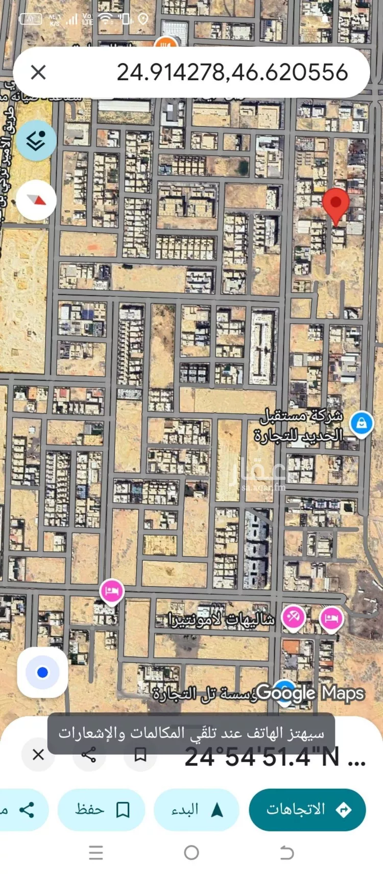 أرض للبيع في شارع عباس محمود العقاد, حي النرجس, مدينة الرياض, منطقة الرياض صورة 2