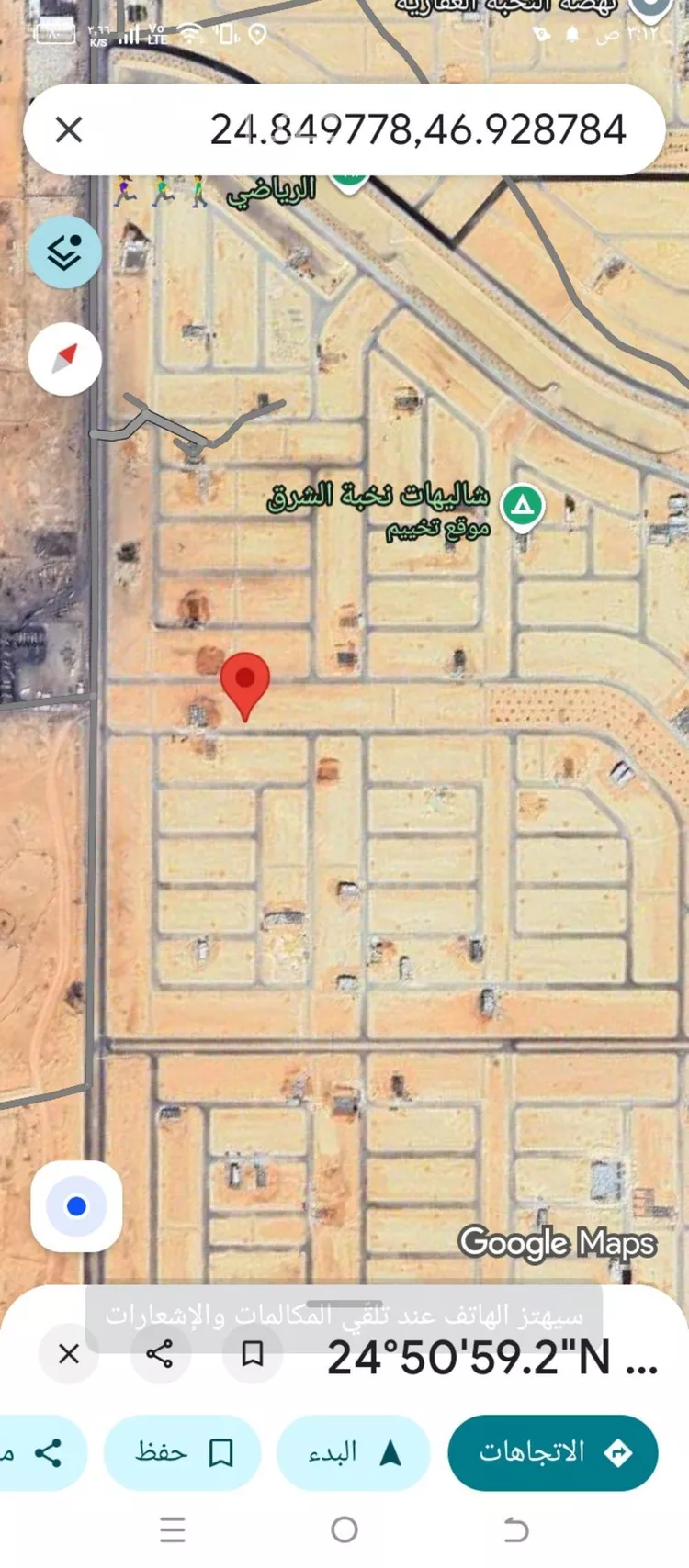 أرض للبيع في شارع شارع جنوبي 20, حي النظيم, مدينة الرياض, منطقة الرياض صورة 2