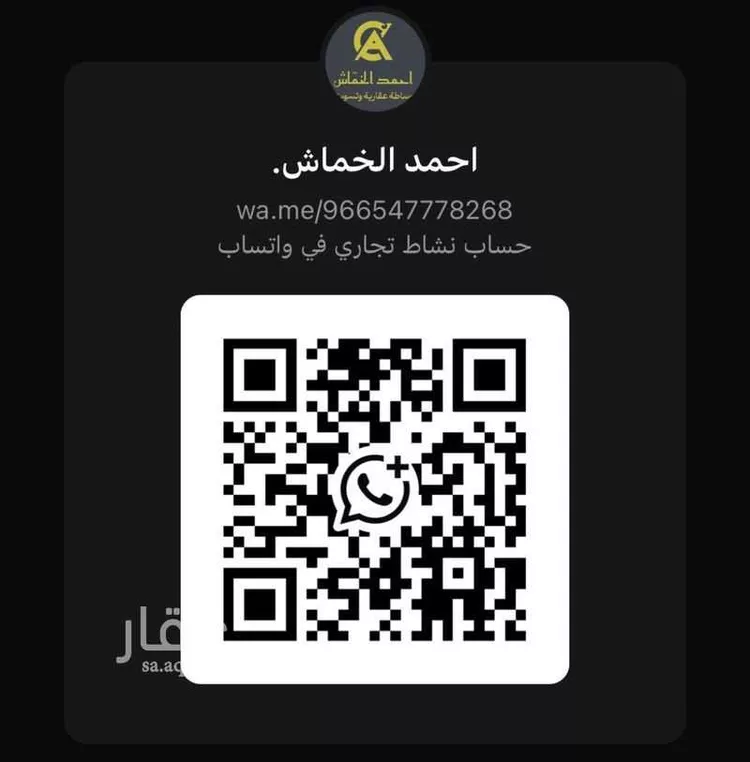 أرض للبيع في شارع غير معروف, حي الجودية, مدينة امارة منطقة مكة المكرمة - الطائف, منطقة مكة المكرمة صورة 5