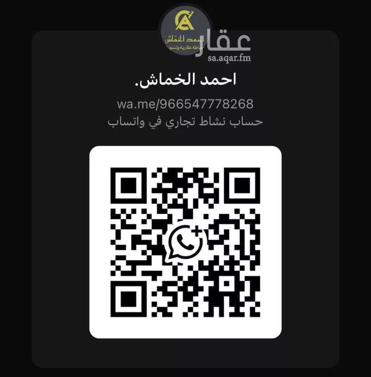 أرض للبيع في شارع غير معروف, حي الجودية, مدينة الطائف, منطقة مكة المكرمة