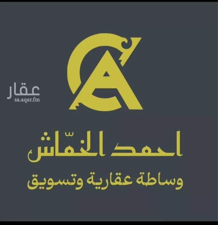 أرض للبيع في شارع يحيىى بن الابيض, حي الرحبة, مدينة الطائف, منطقة مكة المكرمة