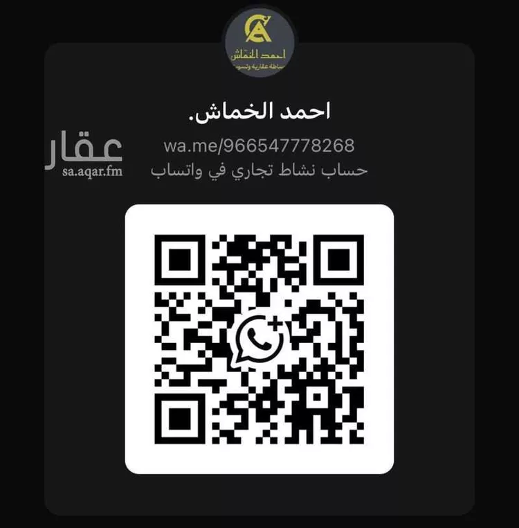 أرض للبيع في شارع يحيىى بن الابيض, حي الرحبة, مدينة الطائف, منطقة مكة المكرمة صورة 2