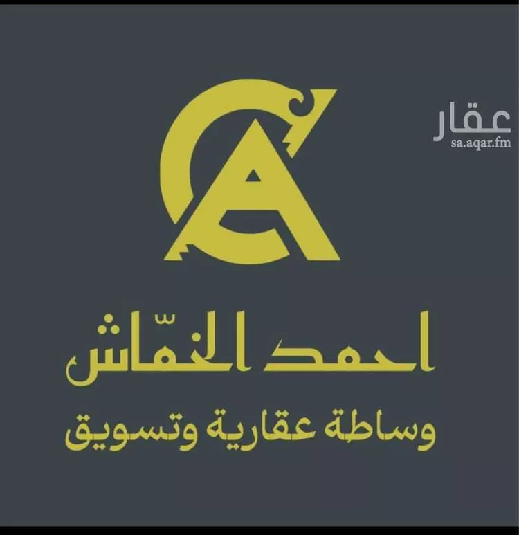 Land for Sale in Taif Awdah