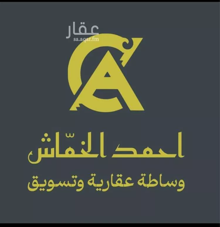 شقة للبيع في شارع ناصر العياضي, حي الفيصلية, مدينة جدة, منطقة مكة المكرمة