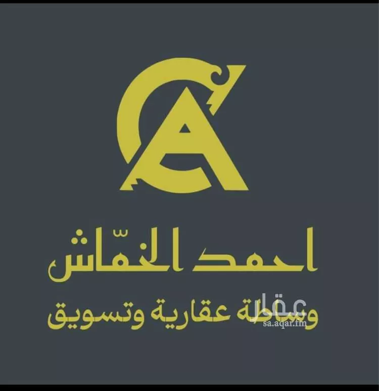 Building for Sale in Taif Al Aqiq