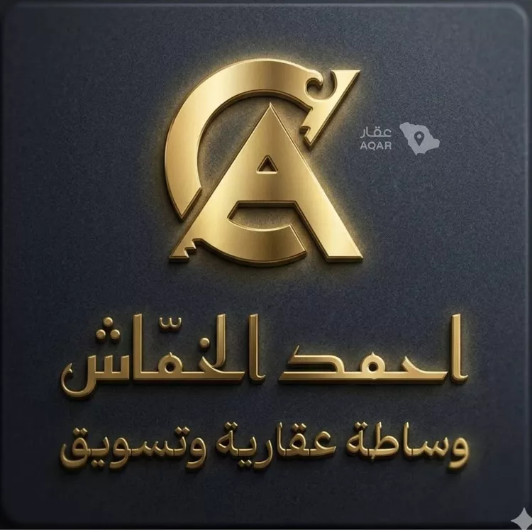 شقة للبيع في شارع مزيده بن حواله, حي السر, مدينة الطائف, منطقة مكة المكرمة