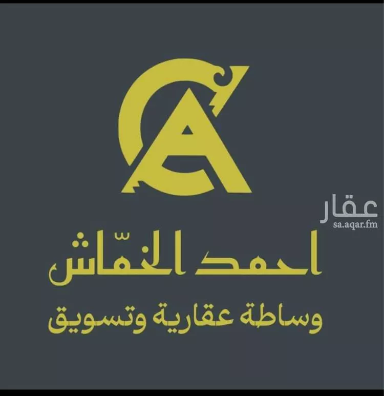 عمارة للبيع في شارع بيشة, حي الريان, مدينة الطائف, منطقة مكة المكرمة