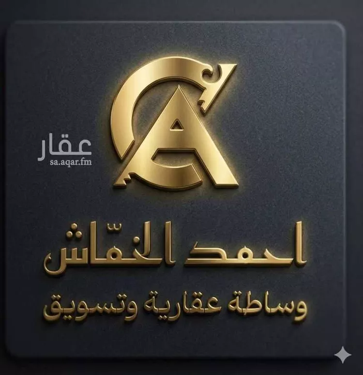 Floor for Sale in Taif Jubrah
