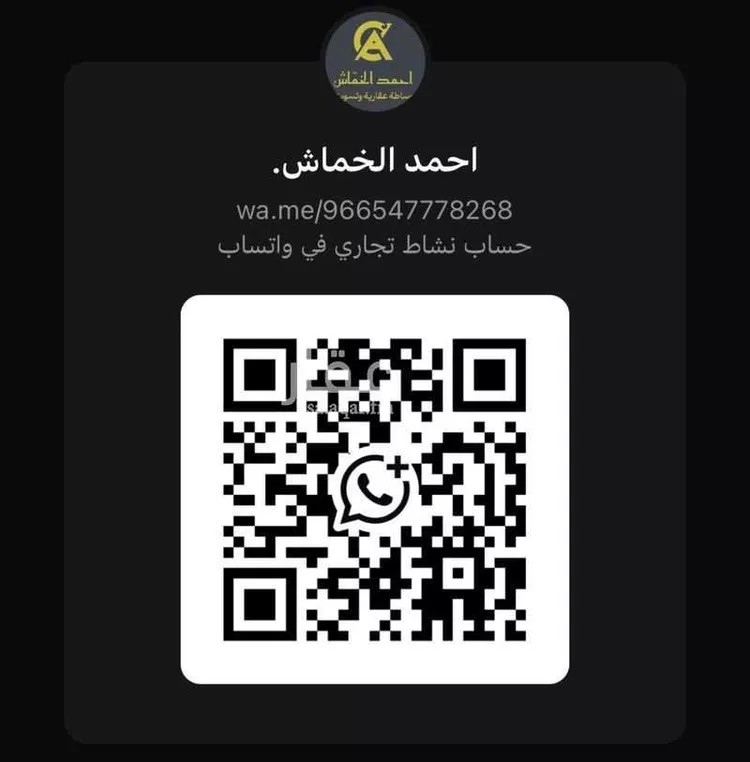 أرض للبيع في شارع الحكم بن كيسان المخزومي, حي القهيب, مدينة الطائف, منطقة مكة المكرمة