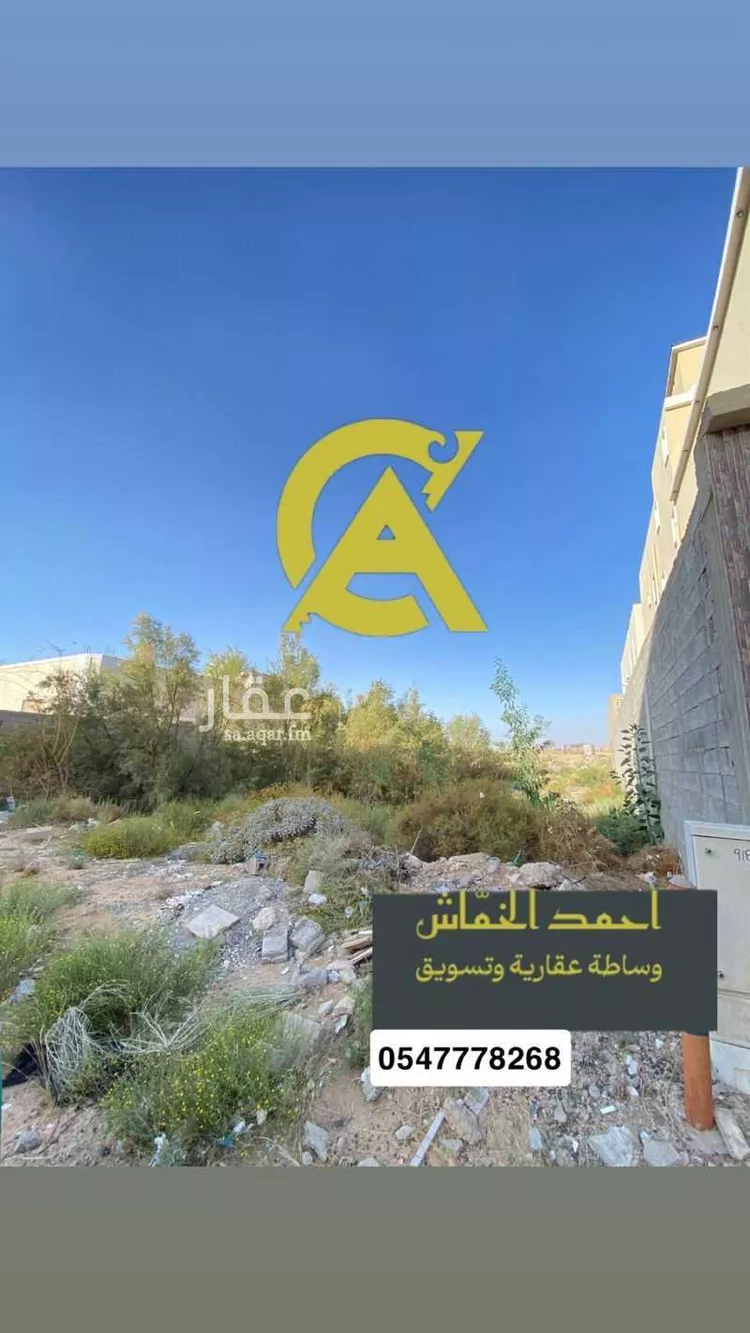 أرض للبيع في شارع يحيىى بن الابيض, حي الرحبة, مدينة الطائف, منطقة مكة المكرمة صورة 4