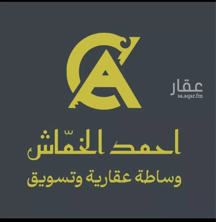 Floor for Sale in Taif Al Faisaliah