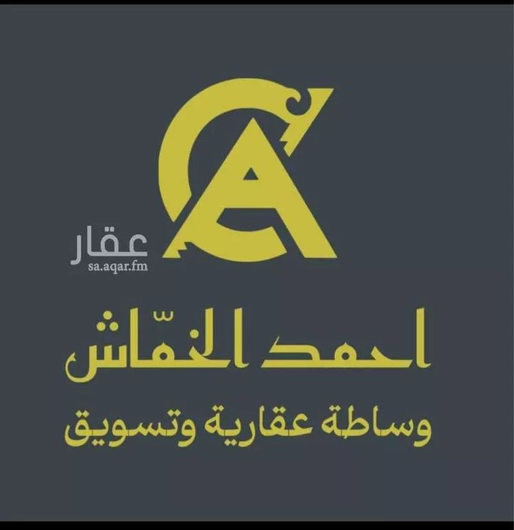 أرض للبيع في شارع الحكم بن كيسان المخزومي, حي القهيب, مدينة الطائف, منطقة مكة المكرمة صورة 2