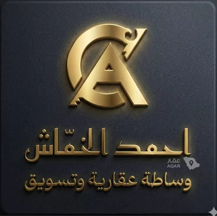 أرض للبيع في حي الجودية, مدينة الطائف, منطقة مكة المكرمة