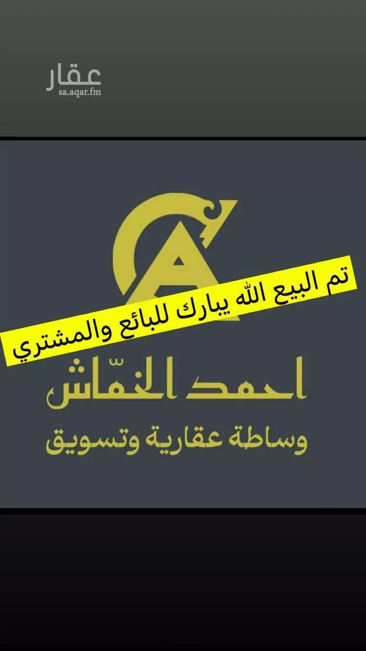 فيلا للبيع في شارع غير معروف, حي الرحبة, مدينة امارة منطقة مكة المكرمة - الطائف, منطقة مكة المكرمة