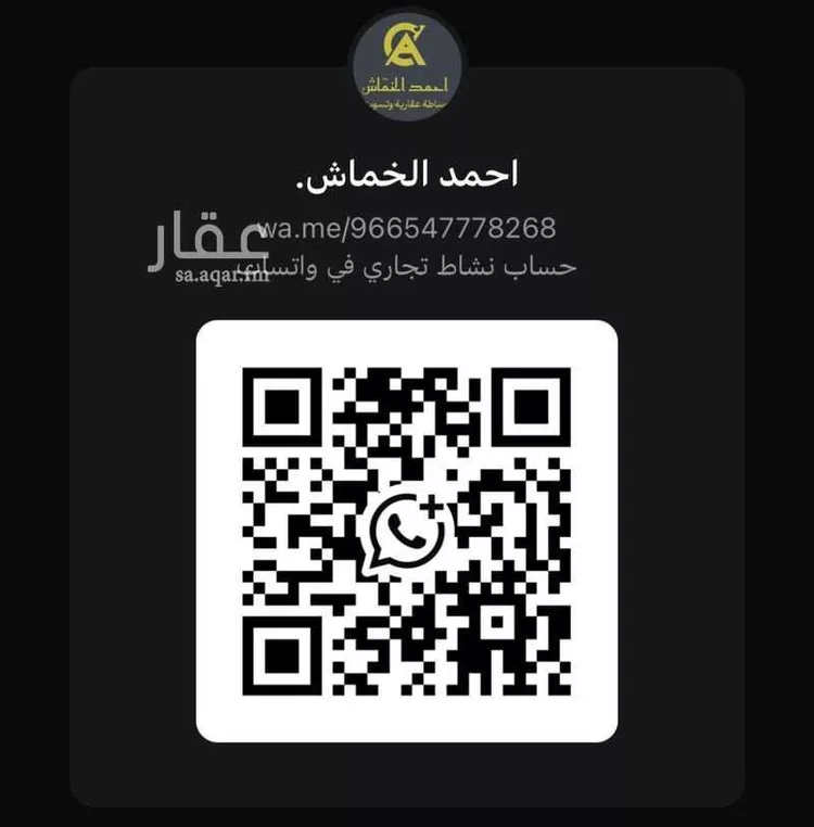 أرض للبيع في شارع سعيد بن الحارث السهمي, حي ريحه, مدينة الطائف, منطقة مكة المكرمة صورة 4