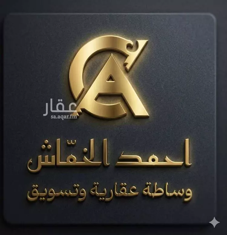 Land for Sale in Taif Awdah