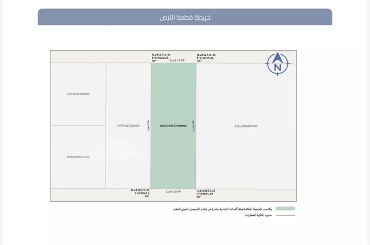 أرض للبيع في حي الندى, مدينة جدة, منطقة مكة المكرمة