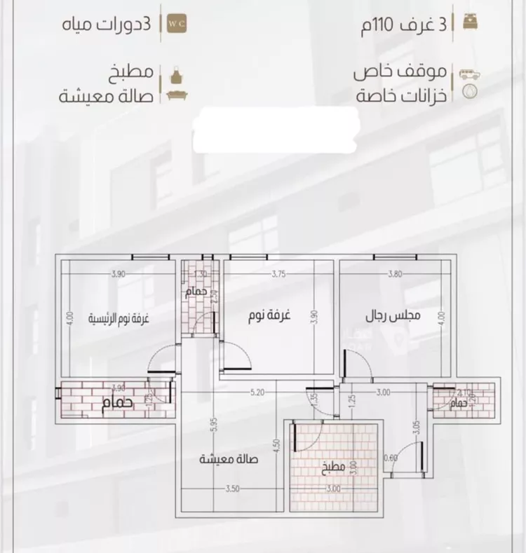 شقة للبيع في شارع ناصر الدين البيضاوي, حي الريان, مدينة جدة, منطقة مكة المكرمة 5