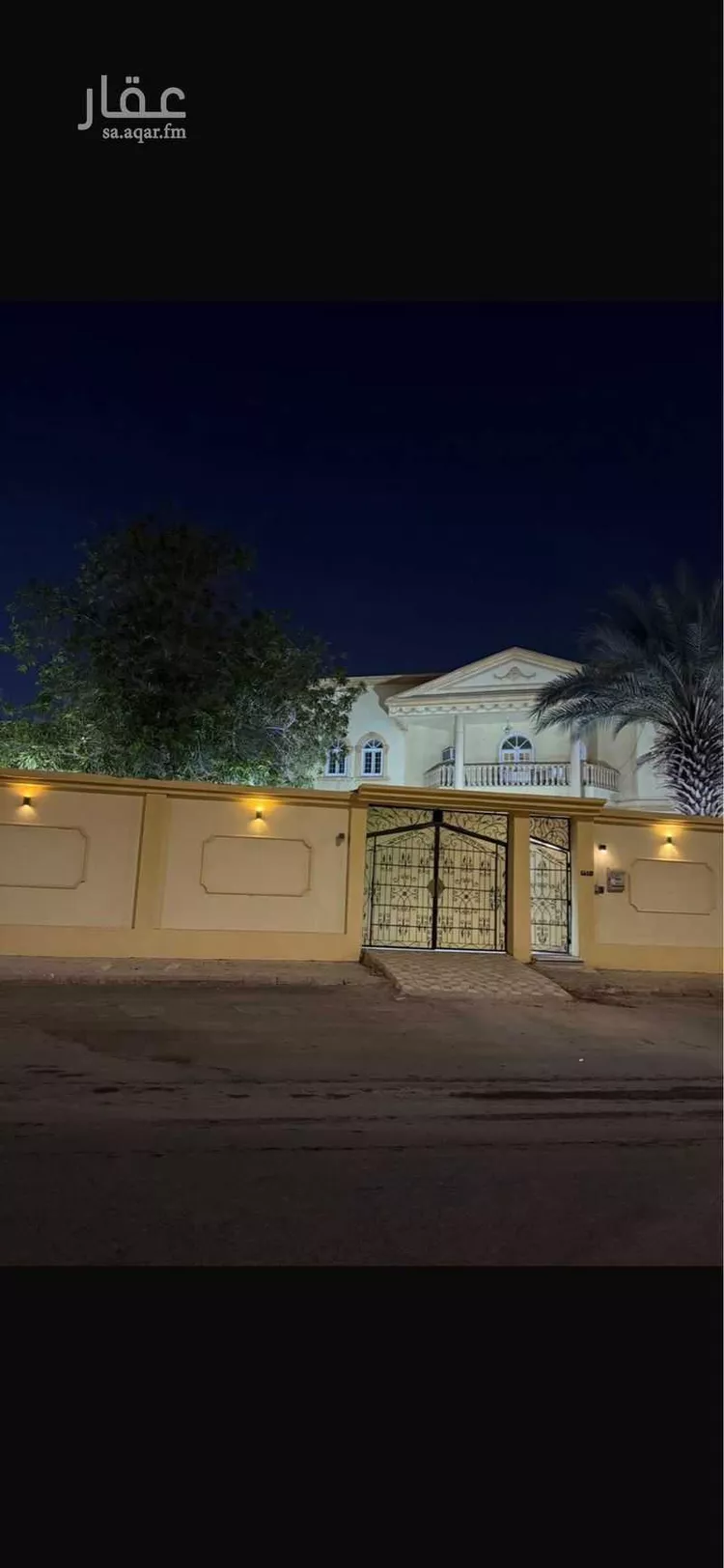 Villa for Sale in Al Bahah Raghdan صورة 3