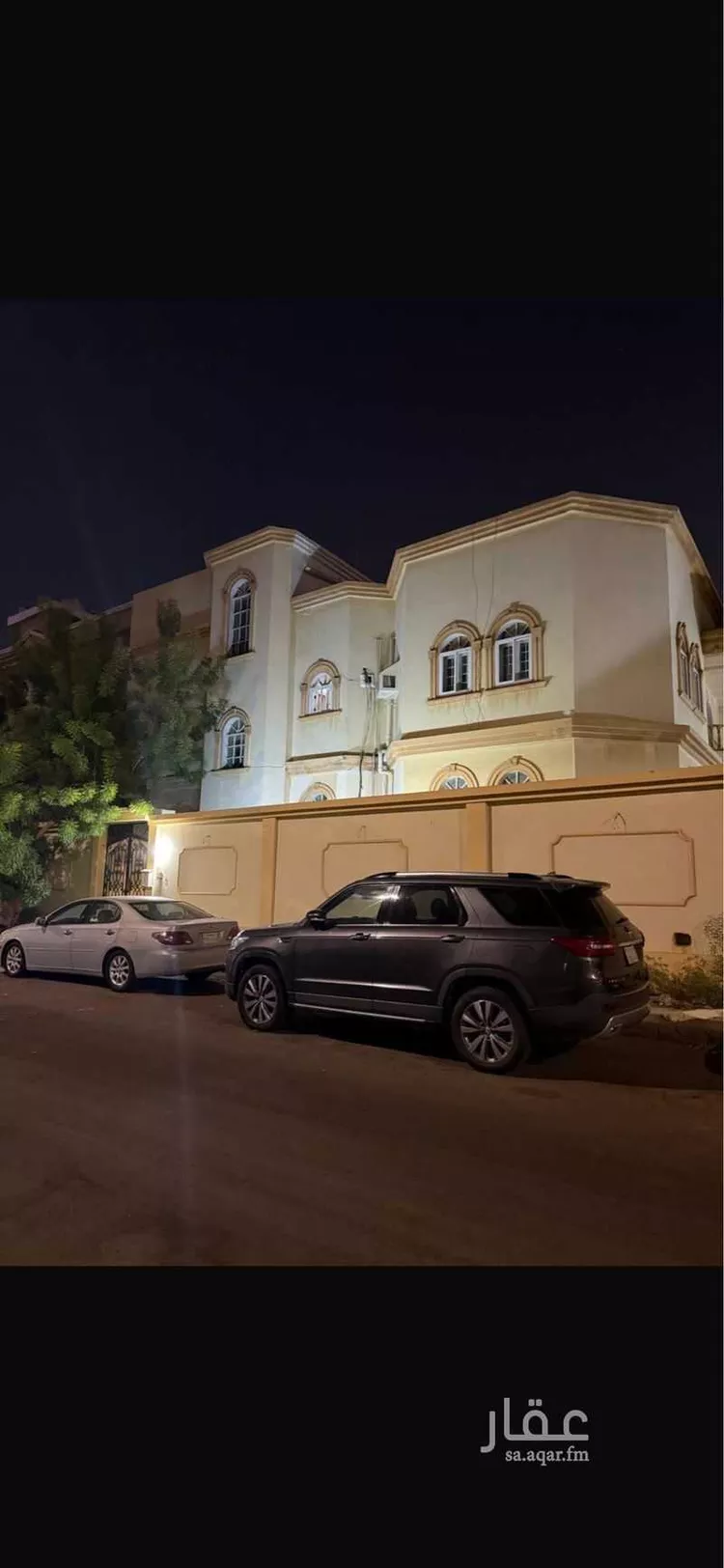 Villa for Sale in Al Bahah Raghdan صورة 5