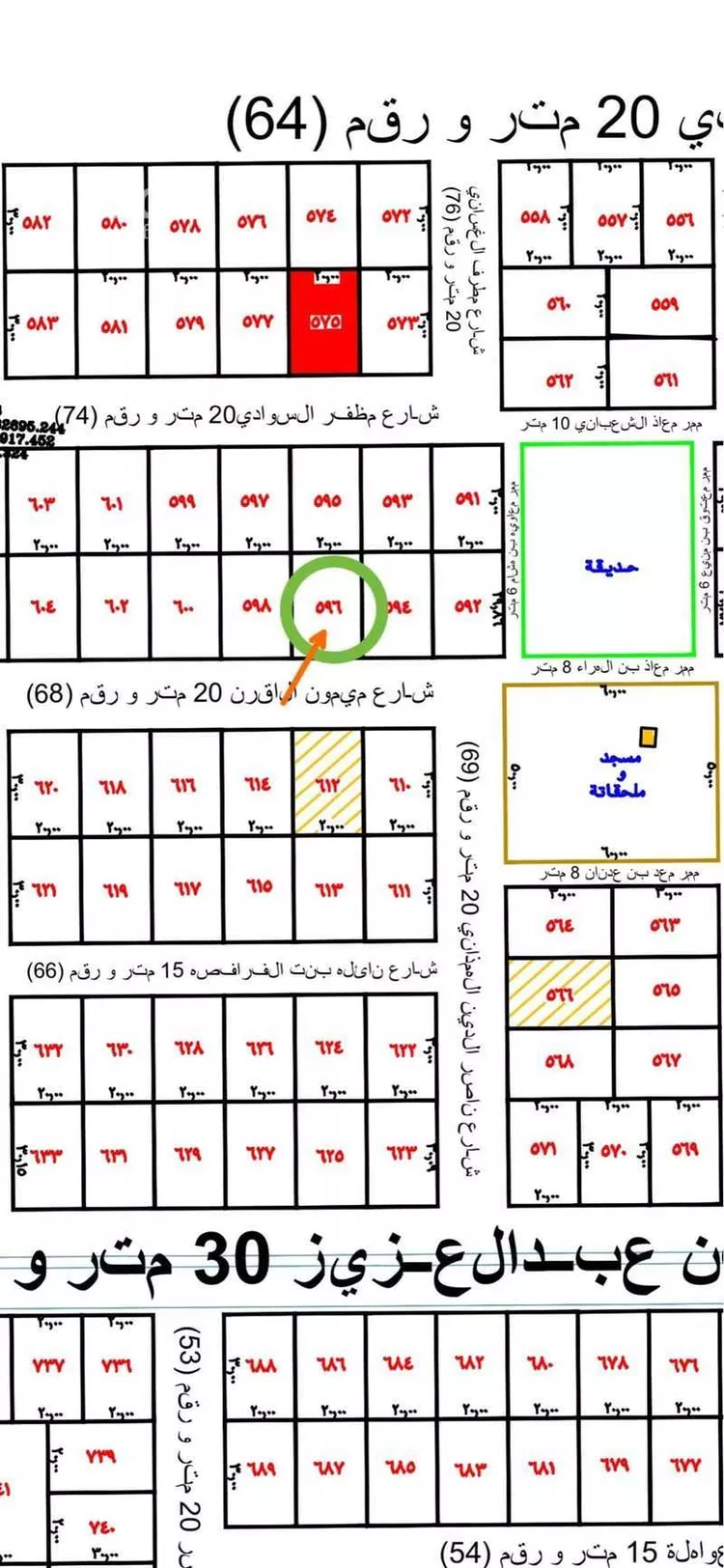 أرض للبيع في شارع ميمون الاقرن, حي المنتزة, مدينة الغاط, منطقة الرياض صورة 2