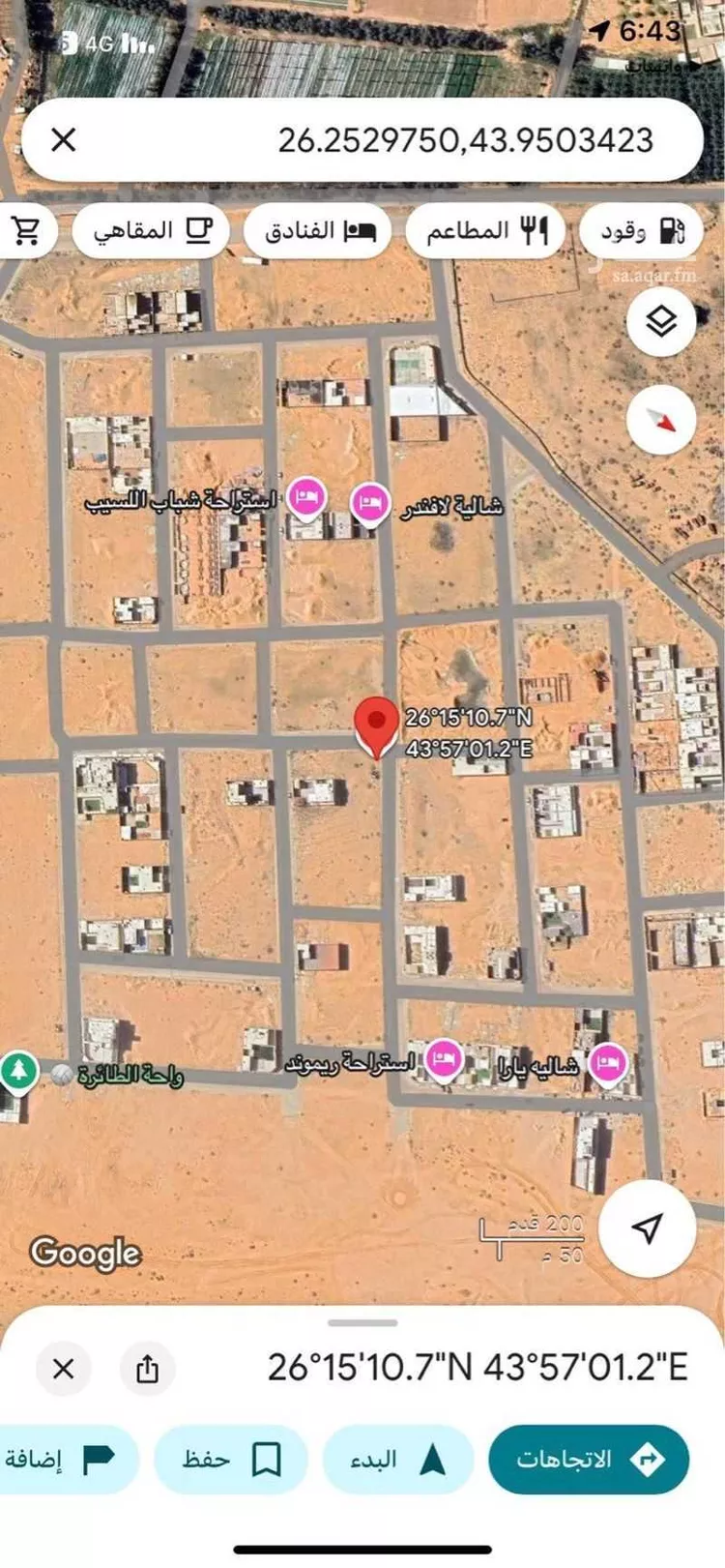 أرض للبيع في شارع الرمال 13, حي اللسيب, مدينة بريده, منطقة القصيم صورة 2