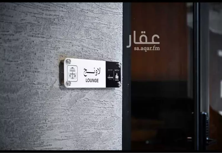 شقة مفروشة للحجز في شارع الرمس ، حي المروة ، جدة ، جدة 7