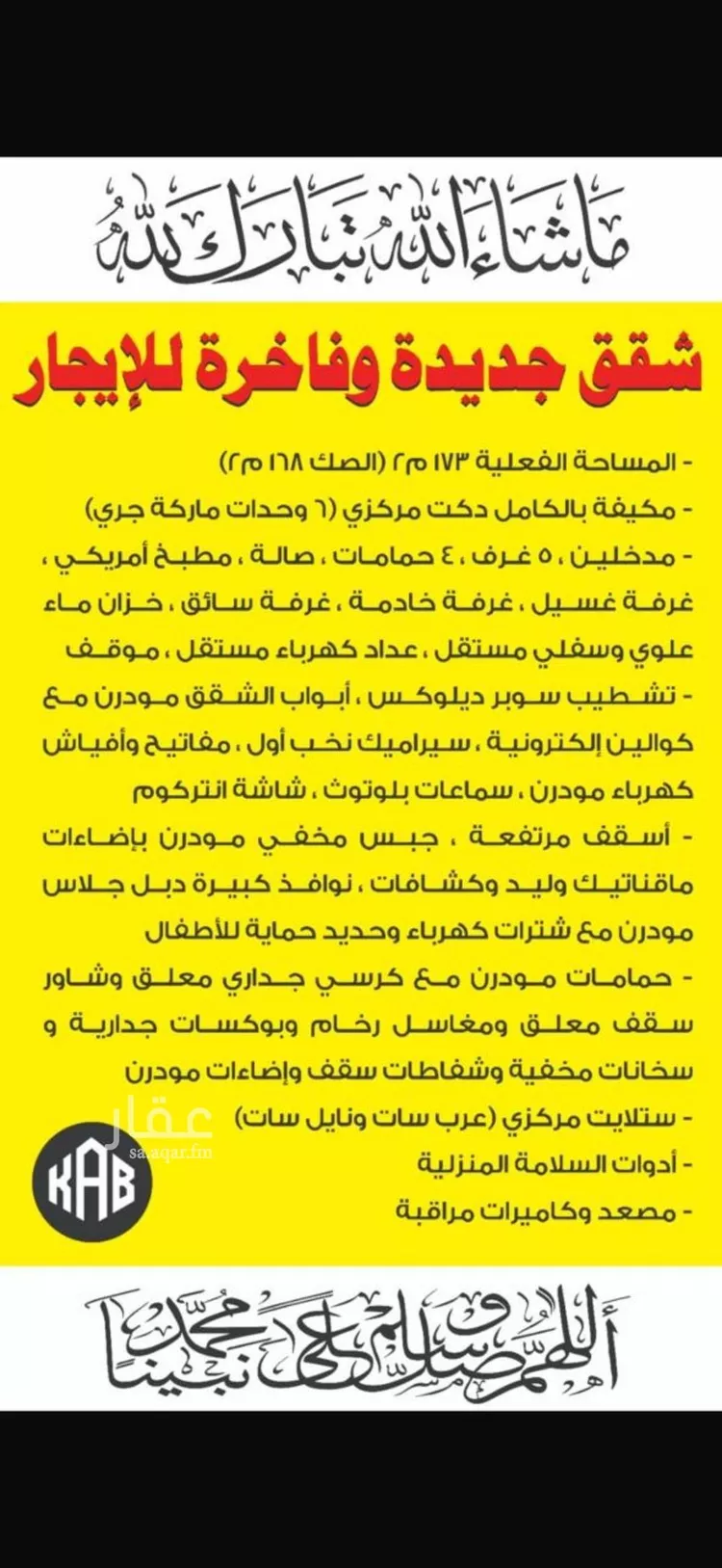 شقة للإيجار في شارع ابن ابي القاسم, حي الروضة, مدينة جدة, منطقة مكة المكرمة
