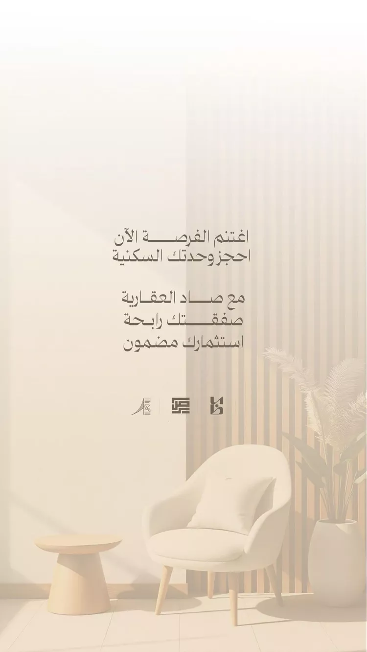 شقة للبيع في شارع فيفا, حي البوادي, مدينة جدة, منطقة مكة المكرمة صورة 3