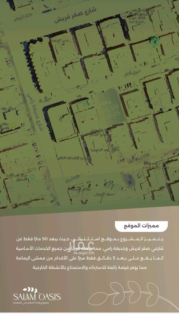شقة للبيع في شارع المغفرة, حي الحمراء, مدينة جدة, منطقة مكة المكرمة صورة 4
