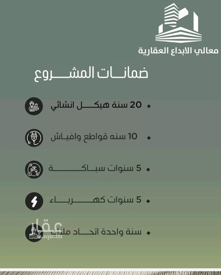 شقة للبيع في شارع أبو الحسن التميمى, حي الصفاء, مدينة جدة, منطقة مكة المكرمة صورة 2