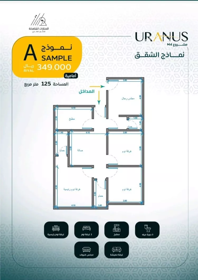 شقة للبيع في شارع عبيد بن ابي مريم, حي الريان, مدينة جدة, منطقة مكة المكرمة صورة 2
