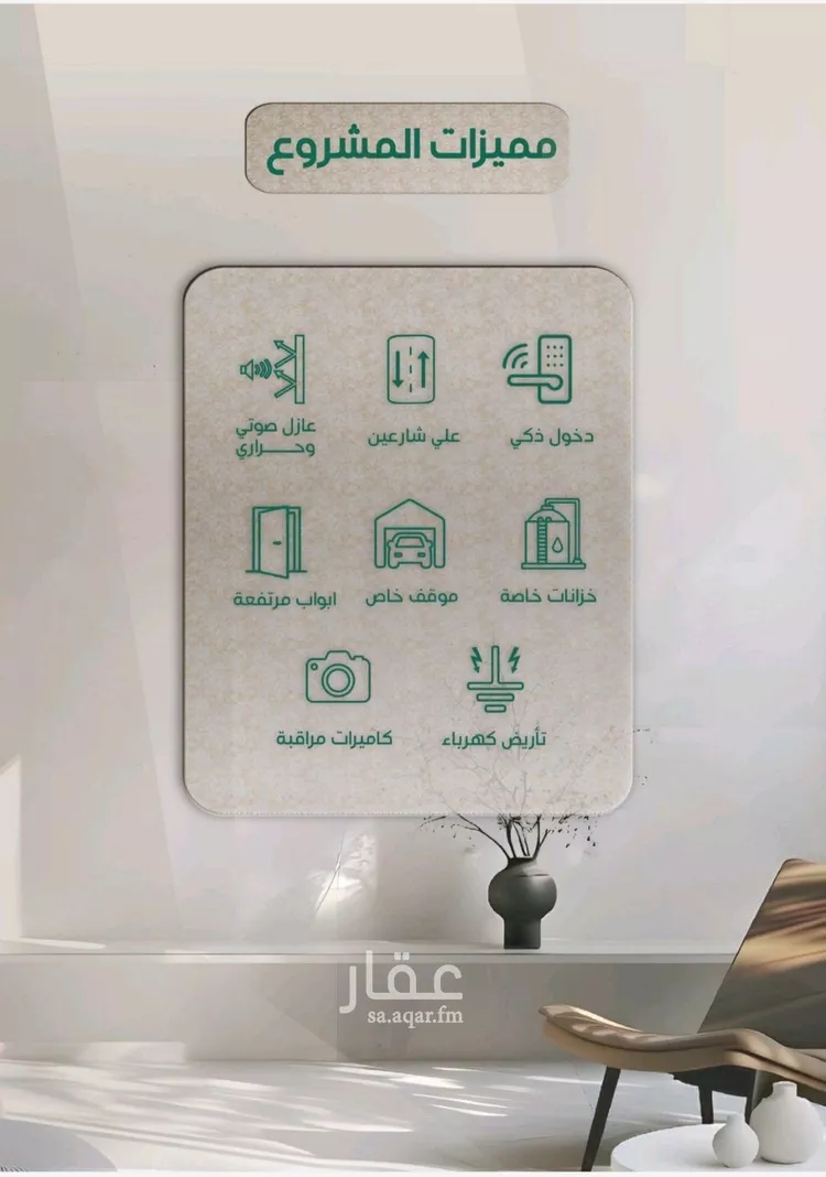 شقة للبيع في شارع ابراهيم مرزوق, حي الروضة, مدينة جدة, منطقة مكة المكرمة صورة 3