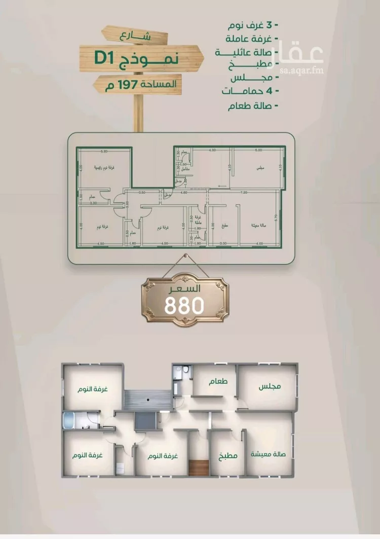 شقة للبيع في شارع ابراهيم مرزوق, حي الروضة, مدينة جدة, منطقة مكة المكرمة صورة 5