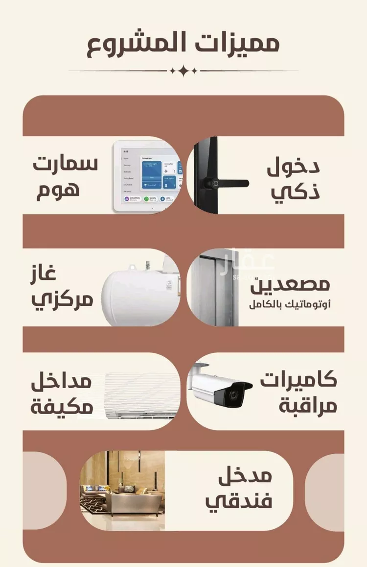 شقة للبيع في شارع ابو القاسم التنوخي, حي الروضة, مدينة جدة, منطقة مكة المكرمة صورة 3