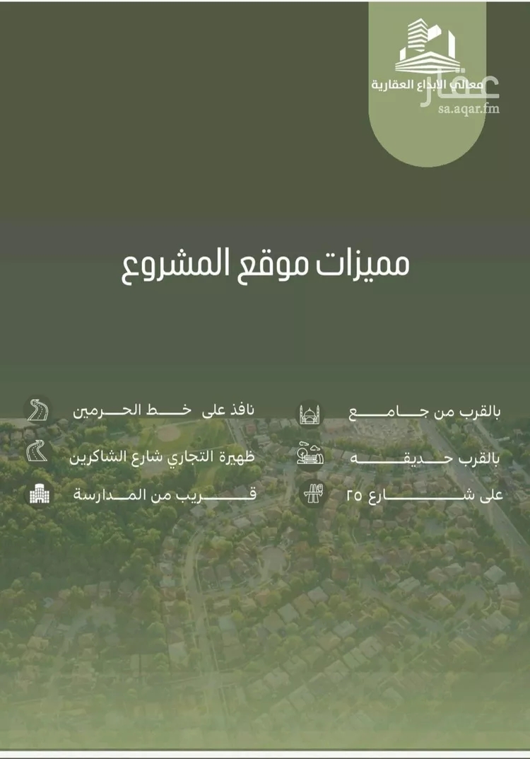 شقة للبيع في شارع أبو الحسن التميمى, حي الصفاء, مدينة جدة, منطقة مكة المكرمة صورة 3