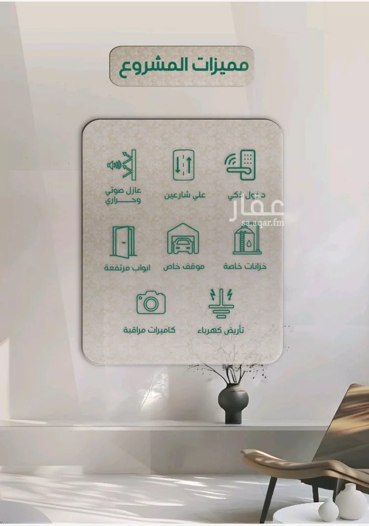 شقة للبيع في شارع عبدالرحمن الحلواني, حي الروضة, مدينة جدة, منطقة مكة المكرمة صورة 3